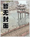 永无休止漫画